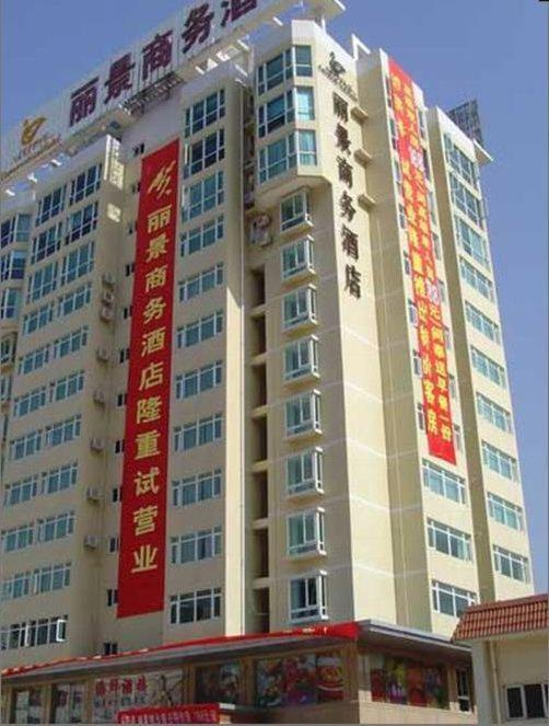 Lijing Commercial Hotel Sencsen Kültér fotó